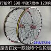 Roues de vélo Mountain Bike RUNTENT - Ref 2384486