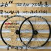 Roues de vélo Mountain Bike SUNRINGLE - Ref 2384502