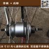 Roues de vélo 26 pouces - Ref 2384542