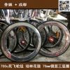 Roues de vélo - Ref 2384547