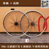Roues de vélo cyclisme sur route - Ref 2384550