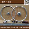 Roues de vélo - Ref 2384551