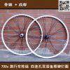 Roues de vélo - Ref 2384552