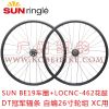 Roues de vélo Mountain Bike 26 pouces - Ref 2384617