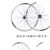 Roues de vélo Mountain Bike MEIJUN 26 pouces - Ref 2384647