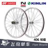 Roues de vélo GIPSY - Ref 2384650