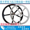 Roues de vélo ACCRUE - Ref 2384762