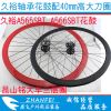 Roues de vélo - Ref 2384764