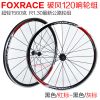 Roues de vélo FOXRACE - Ref 2384767