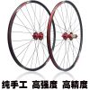 Roues de vélo Mountain Bike - Ref 2384769