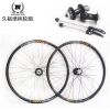 Roues de vélo Mountain Bike 26 pouces - Ref 2384802