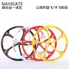 Roues de vélo Mountain Bike NAVIGATE 26 pouces - Ref 2384804