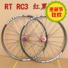 Roues de vélo 26 pouces - Ref 2384829