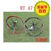 Roues de vélo 26 pouces - Ref 2384830