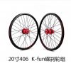 Roues de vélo - Ref 2384843