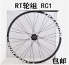 Roues de vélo - Ref 2384852