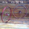 Roues de vélo 20 pouces - Ref 2384878