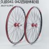 Roues de vélo Mountain Bike 26 pouces - Ref 2384881