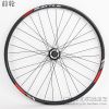 Roues de vélo Mountain Bike CZLAND 26 pouces - Ref 2384888