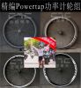 Roues de vélo cyclisme sur route HED POWERTAP - Ref 2384906