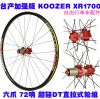 Roues de vélo Mountain Bike KOOZER 26 pouces - Ref 2384919