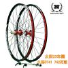 Roues de vélo Mountain Bike 26 pouces - Ref 2385002