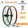 Roues de vélo 20 pouces - Ref 2385003
