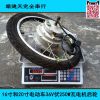 Roues de vélo - Ref 2385015