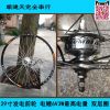 Roues de vélo Mountain Bike - Ref 2385016