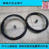 Roues de vélo Mountain Bike - Ref 2385017