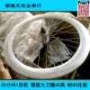 Roues de vélo Mountain Bike 20 pouces - Ref 2385018