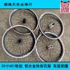 Roues de vélo cyclisme sur route 20 pouces - Ref 2385019