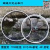 Roues de vélo cyclisme sur route 20 pouces - Ref 2385020