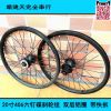 Roues de vélo Mountain Bike 20 pouces - Ref 2385023