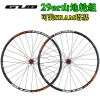 Roues de vélo Mountain Bike - Ref 2385047
