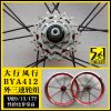 Roues de vélo DODTOU 14 pouces - Ref 2385143