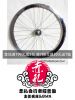 Roues de vélo N-AVIGATE - Ref 2385144