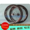 Roues de vélo 26 pouces - Ref 2385145