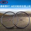 Roues de vélo Mountain Bike 26 pouces - Ref 2385186