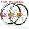 Roues de vélo LDCNC 16 pouces - Ref 2385200