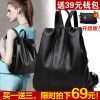Sac à dos étudiant - Ref 46244