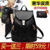 Sac à dos étudiant - Ref 46328
