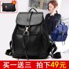 Sac à dos étudiant - Ref 46585