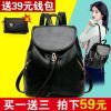 Sac à dos étudiant - Ref 47084