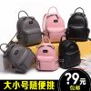 Sac à dos étudiant - Ref 47333
