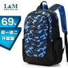 Sac à dos étudiant - Ref 47339