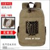 Sac à dos étudiant - Ref 47587