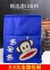 Sac à dos étudiant - Ref 47805