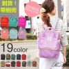 Sac à dos étudiant - Ref 48080