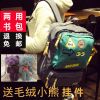 Sac à dos étudiant - Ref 48151